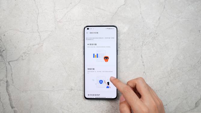 ColorOS 13体验