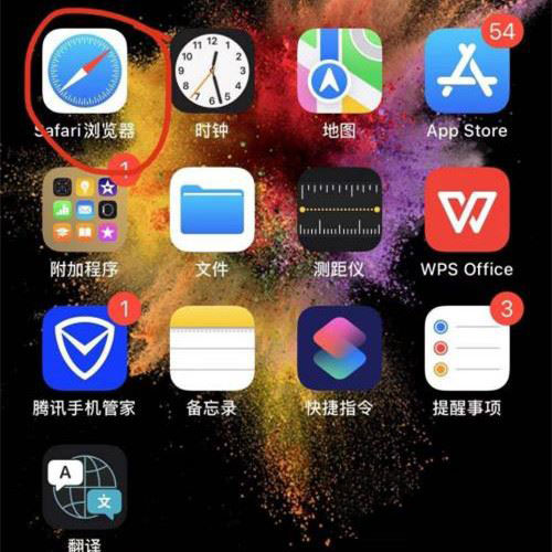 iPhone14Plus截长图教程