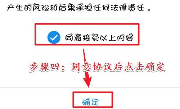 手机root权限设置方法