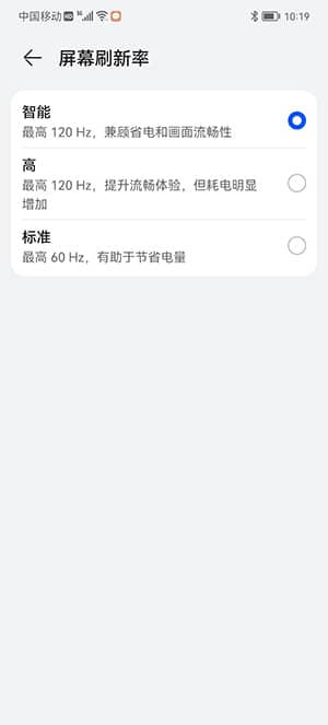 WIKO 5G评测