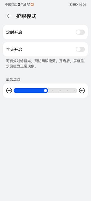 WIKO 5G评测