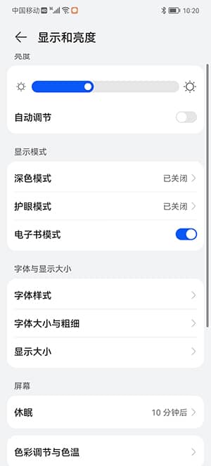WIKO 5G评测