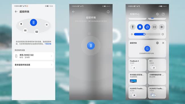 WIKO 5G评测