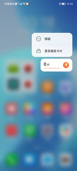 WIKO 5G评测