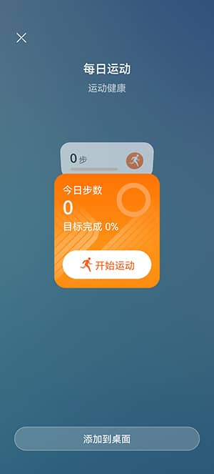 WIKO 5G评测