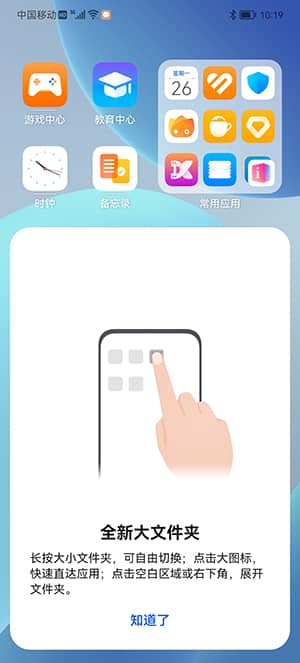 WIKO 5G评测