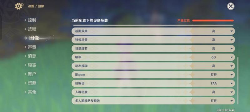 真我GT Neo5 SE详细评测