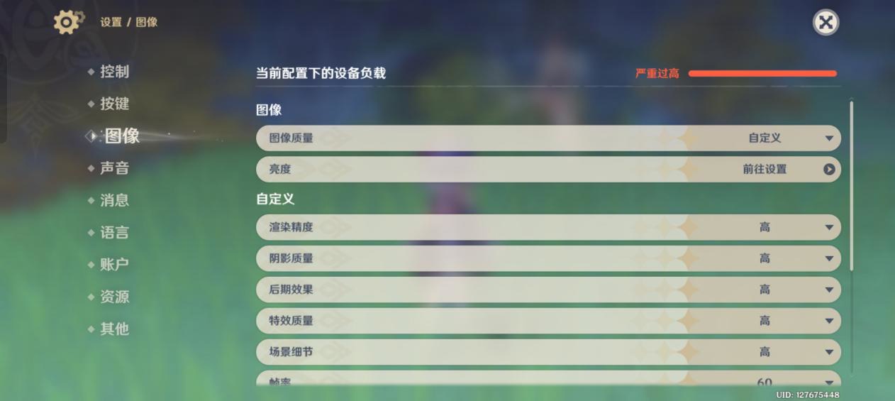 真我GT Neo5 SE详细评测