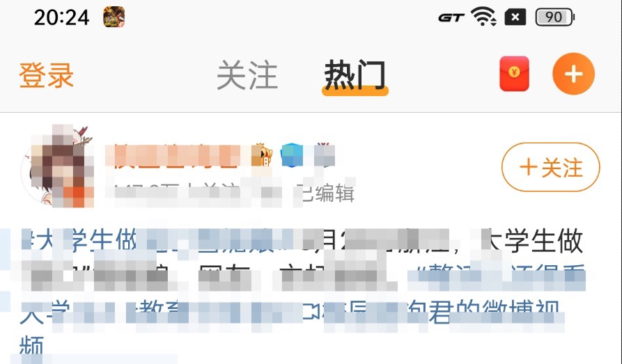 真我GT Neo5 SE详细评测