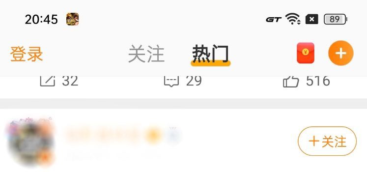 真我GT Neo5 SE详细评测