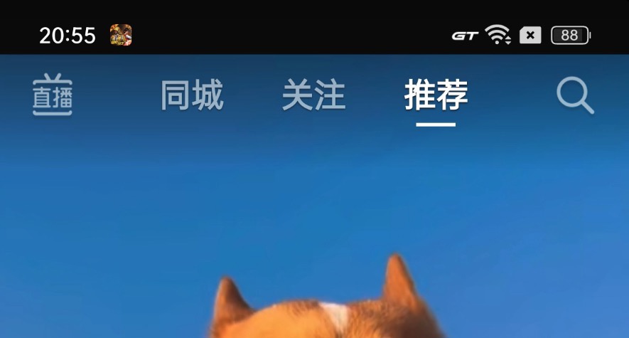 真我GT Neo5 SE详细评测