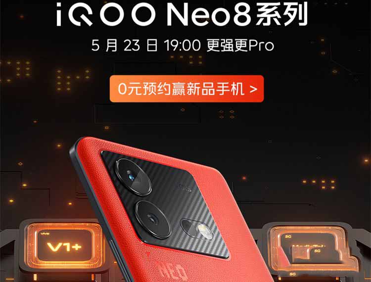 iQOO Neo8和iQOO Neo7不同点