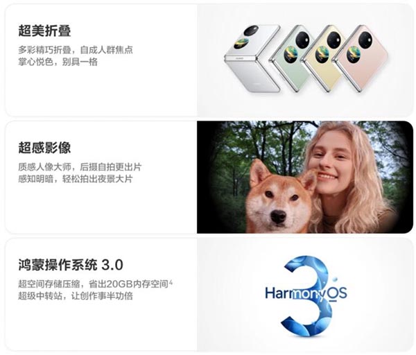 华为折叠屏一共几款