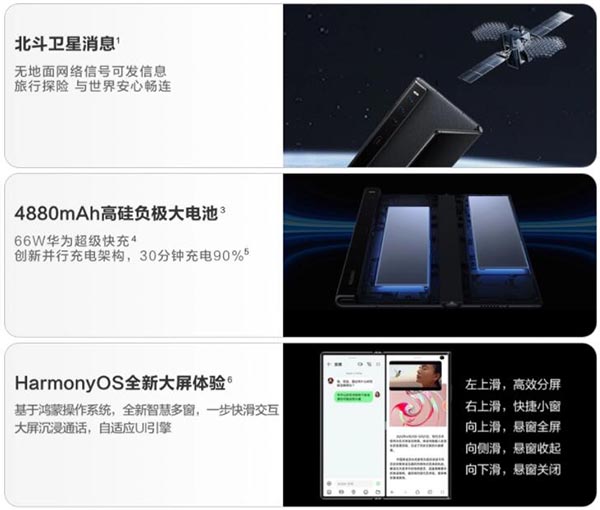 华为折叠屏一共几款