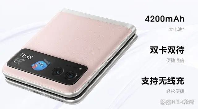 联想motorazr40和ultra有什么区别