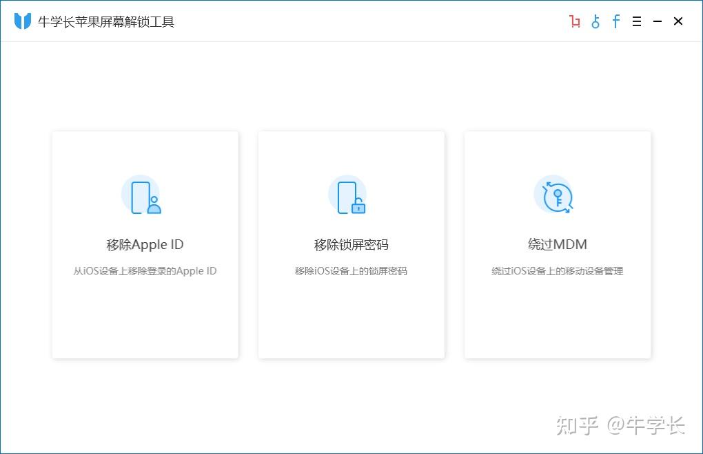 苹果注册ID