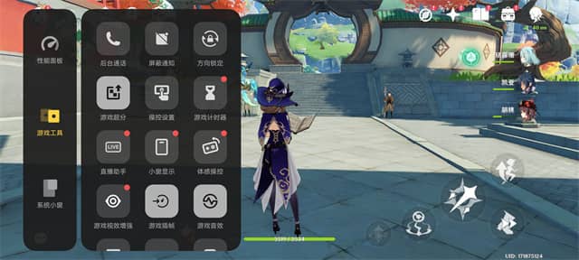 iQOO11S性能测试