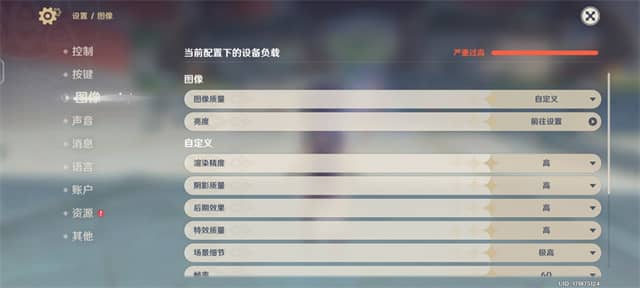 iQOO11S性能测试