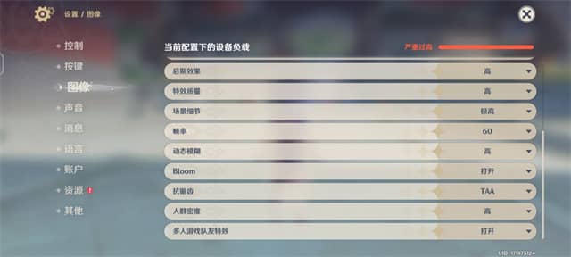 iQOO11S性能测试