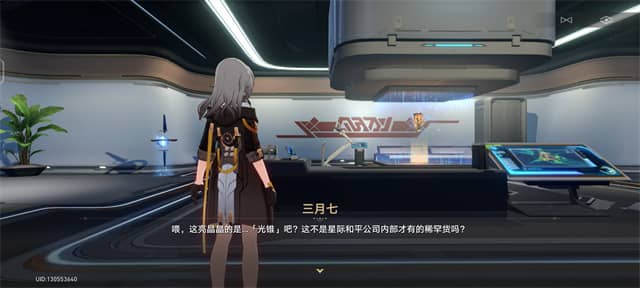 iQOO11S性能测试