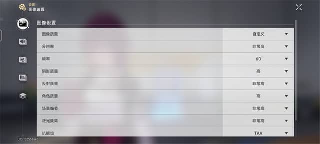 iQOO11S性能测试