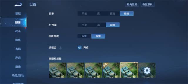 iQOO11S性能测试