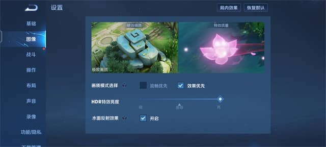 iQOO11S性能测试