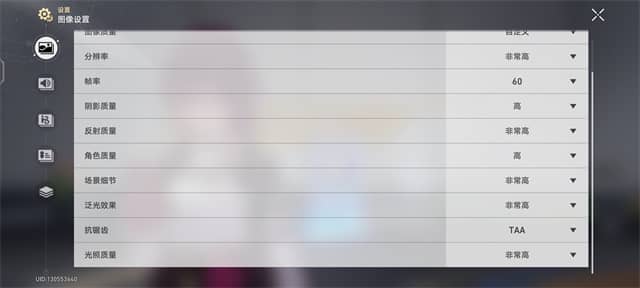 iQOO11S性能测试