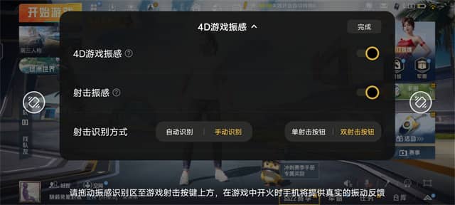 iQOO11S性能测试
