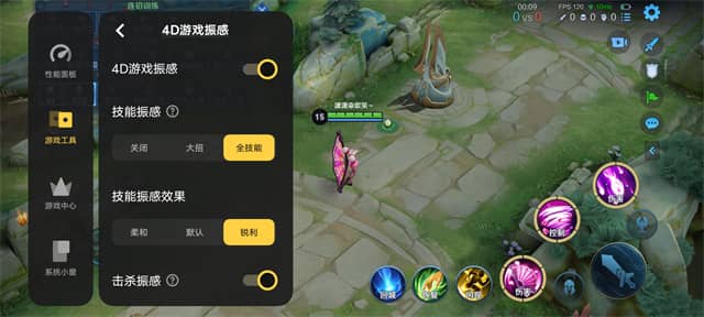 iQOO11S性能测试