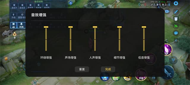 iQOO11S性能测试
