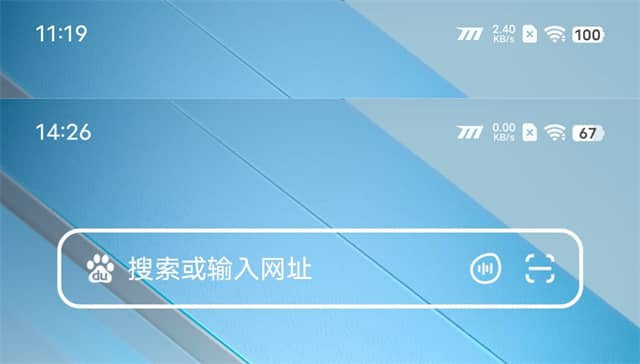 iQOO11S性能测试