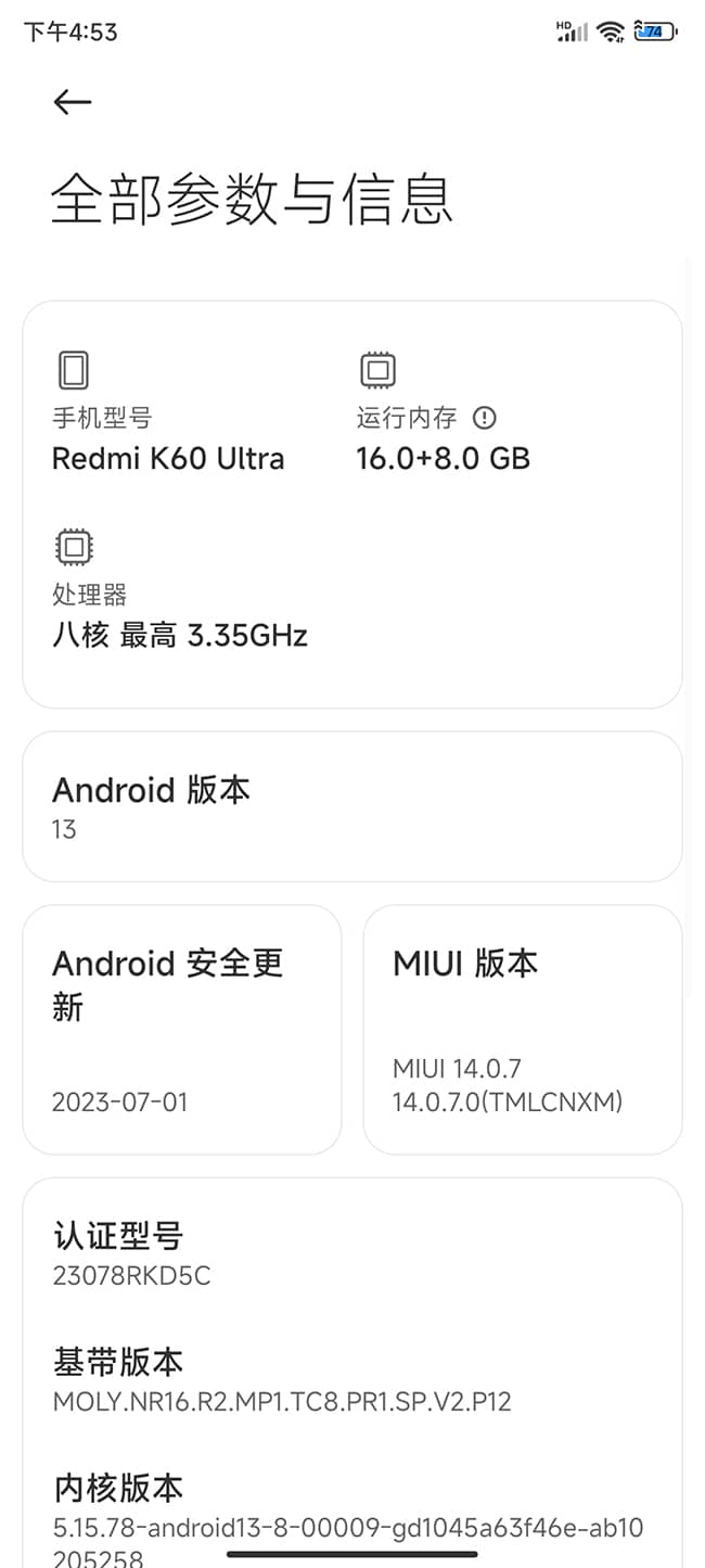 RedmiK60至尊版评测