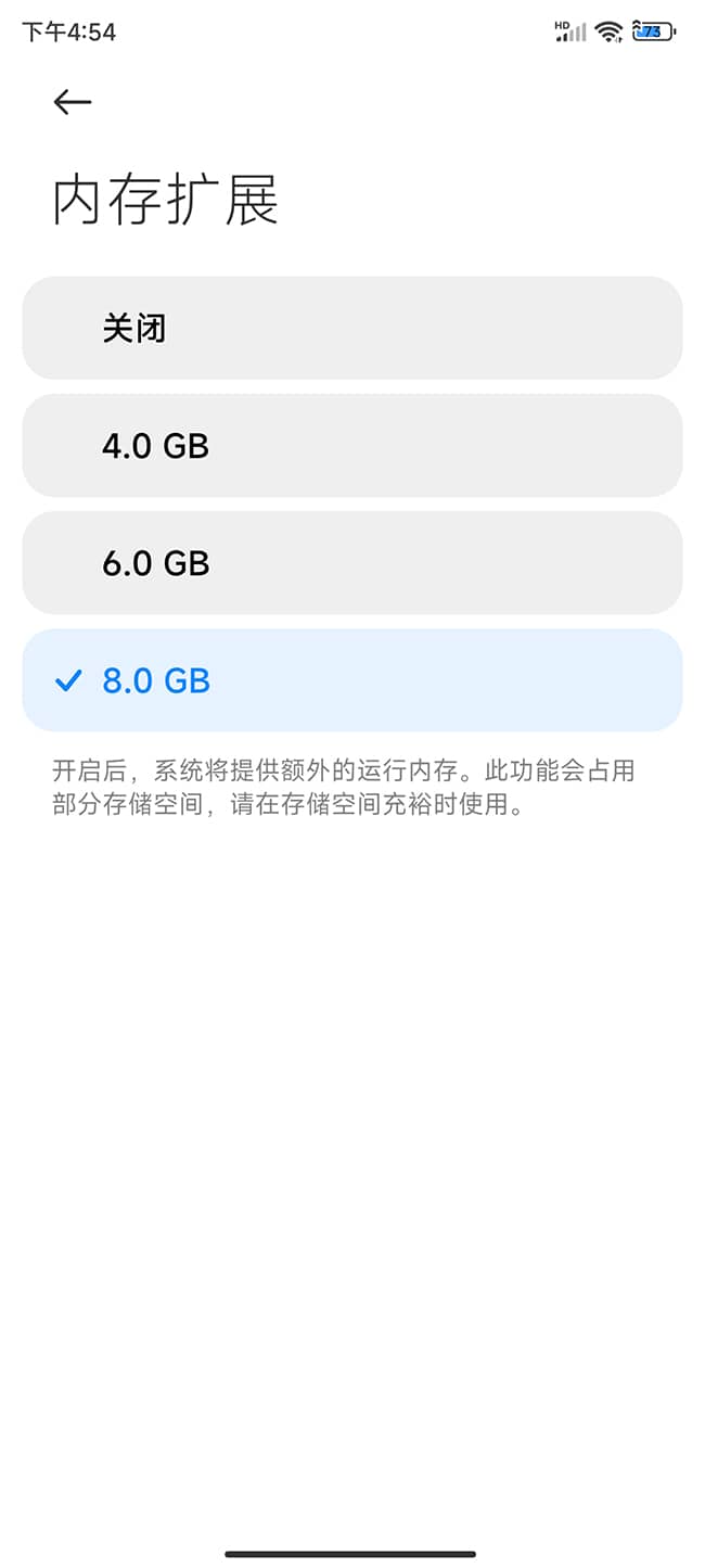 RedmiK60至尊版评测