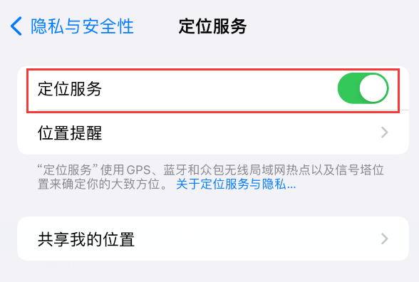 iOS17小组件