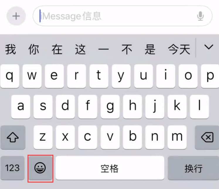 iPhone个性贴纸