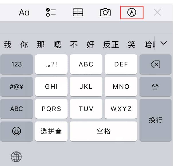 iPhone个性贴纸