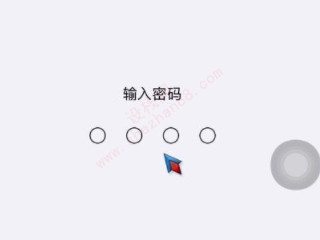 iphone最下方白条怎么去