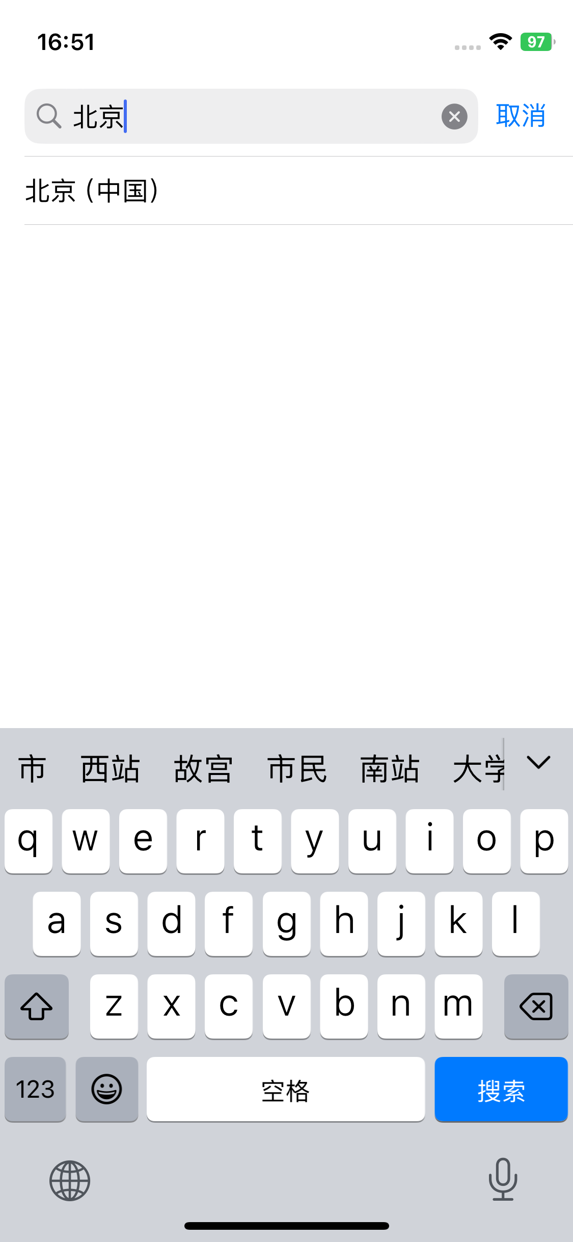 iPhone15时区优先