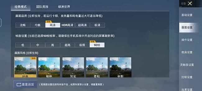 vivoX100评测