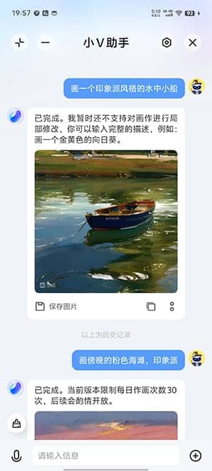 vivoX100评测