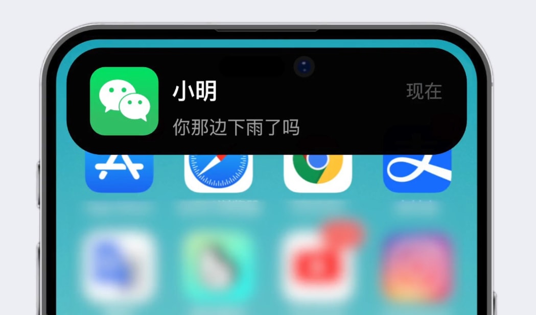 iPhone15灵动岛