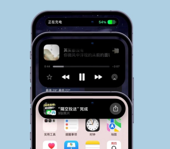 iPhone15灵动岛支付