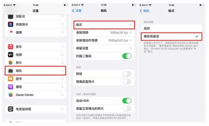 iPhone15上传照片