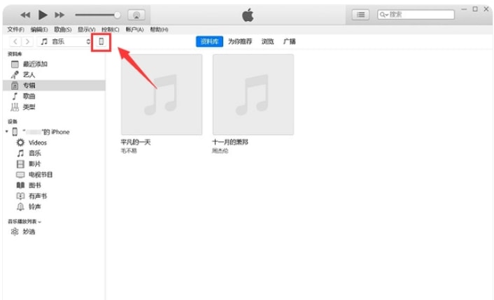 iPhone15上传照片