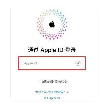 iPhone15上传照片