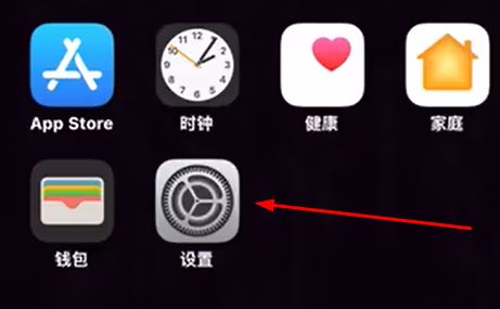 ios17耳机自适应设置教程