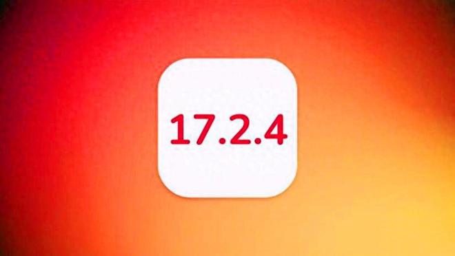iOS17.2Beta4有必要升级吗