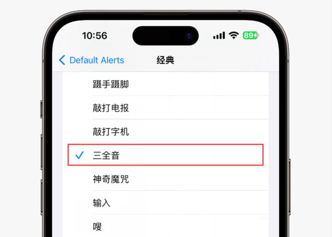 iOS17.2Beta4有必要升级吗