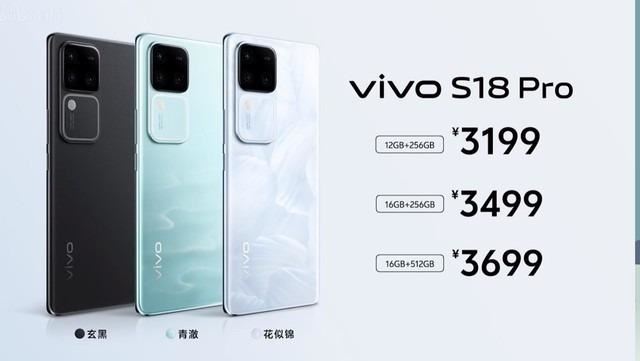 vivos18和s18pro哪个好